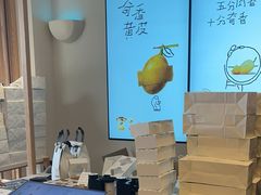 -喜茶(广州番禺奥园广场店)