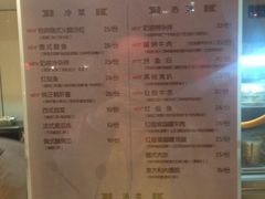 iphone_upload_pic-路西仕·手作西点(气象台路店)