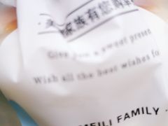 -美俪家族(江南摩尔店)