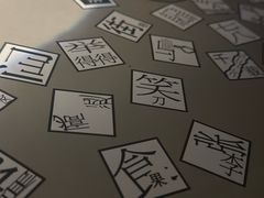 -穹六人间 people 6(岳阳路店)