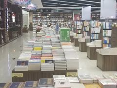 -新华书店(学府大道店)