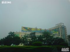 DSC02825-渔民新村(番禺总店)