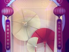 -纯K(打浦桥店)