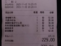 -帕蓝·暹罗料理(大学路店)
