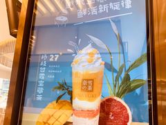 -奈雪的茶(永嘉天地东百城店)
