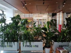 -PAGEONE(北京坊店)