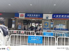-金陵东路渡口-售票处