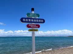 -青海湖二郎剑景区