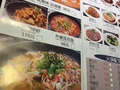 -川里谈·川味小馆(北京路店)