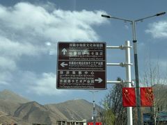 -松赞拉萨林卡酒店