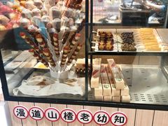 -盒马鲜生(双清路店)