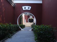 -长春观