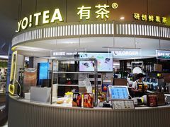 门面-YO!TEA有茶(龙华星河盛世店)