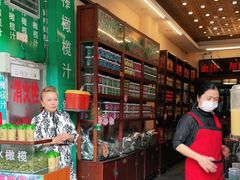 -延福橄榄(三坊七巷店)