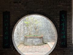 -东莞市可园博物馆