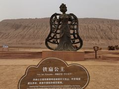 -火焰山景区(火焰山镇)