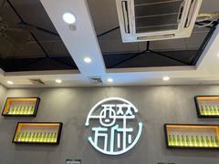 -探唐烧烤(棠东店)