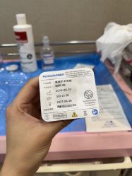 点击看大图 -深圳鹏爱秀琪医疗美容医院