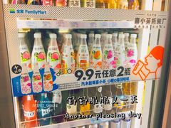 -全家便利店(广灵一路店)