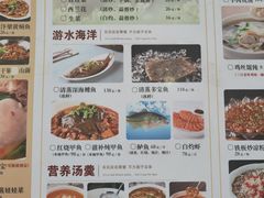 -邢家锅贴老店·非遗·开封菜(金明广场店)