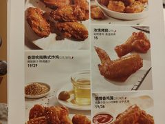 -必胜客(欧亚卖场店)