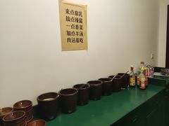 -草本味·市井羊肉馆(新开铺总店)