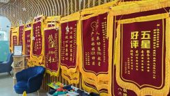 -恒悦贝贝月子会所(海珠店)