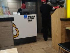 -尊宝比萨(厦大店)