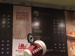 -COSTA COFFEE(上海月星环球港店)