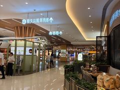 -北京世纪金源购物中心