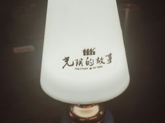 -光阴的故事音乐酒吧(1905店)