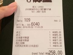 -新城市广场