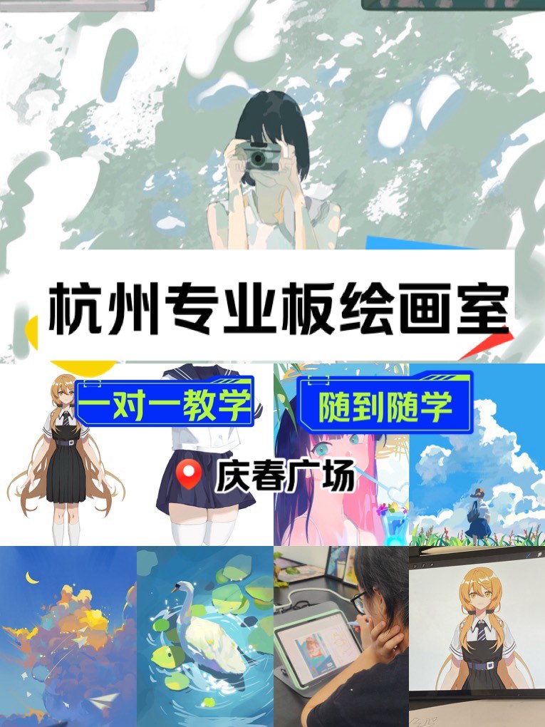 板绘插画如何从零基础开始学?