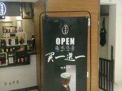 -长发商厦