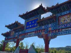 -北京西山国家森林公园