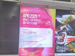 -西安万象天地