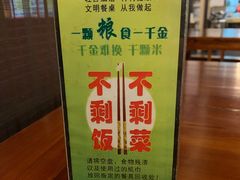 -清心素食自助餐厅(夫子庙店)