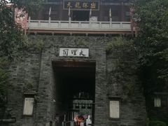 -天龙八部武侠城