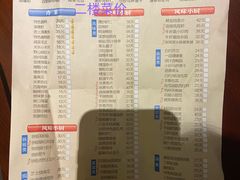 -光明邨大酒家(淮海路店)