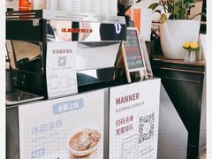 -Manner Coffee(芮欧百货店)