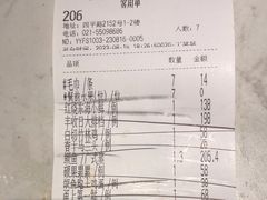 -丰收日(五角场店)