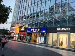 -海港城购物中心