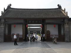 -内乡县衙博物馆
