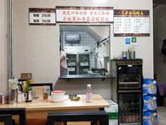 -刘记特色牛杂面·直营店