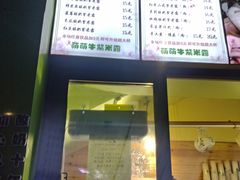 -萌萌牛紫米露(烟台大学店)