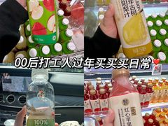 -Olé精品超市(广州太古汇店)