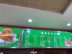 -牛街老爆肚满(牡丹园店)