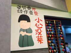 -XiaoJunGan Hotpot 钢管厂五区小郡肝火锅串串香