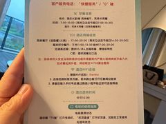 -杭州开元森泊度假乐园