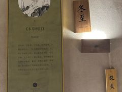-灸春堂·专业艾灸·连锁品牌(丰潭路店)